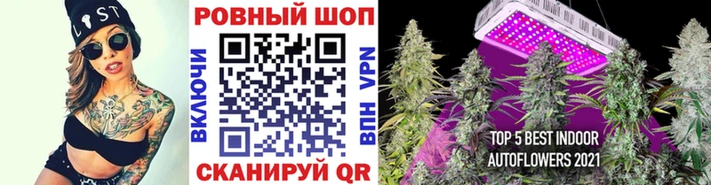 Наркошоп Елец Cocaine  Alpha PVP  ГАШИШ  Бошки Шишки  Меф 