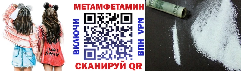 Амфетамин 98%  где купить наркотик  Елец 