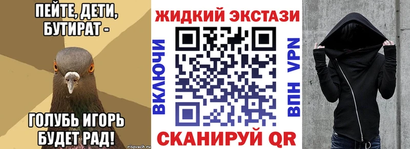 Бутират 99% Елец