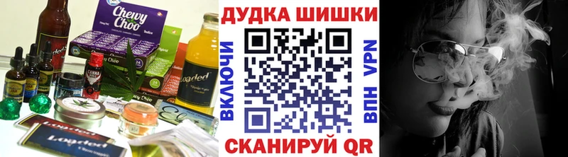 Печенье с ТГК марихуана  Елец 