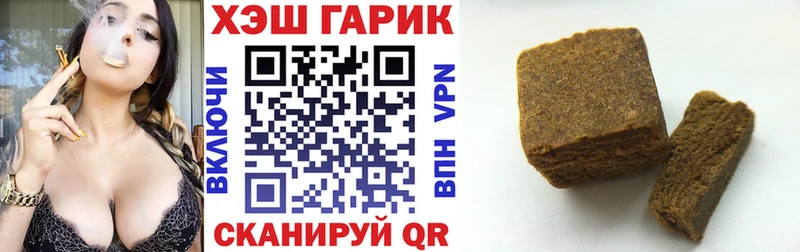 МЕГА вход  Елец  Гашиш убойный 