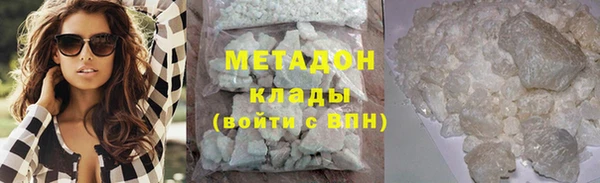 мескалин Вяземский