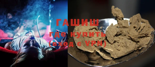 мескалин Вяземский