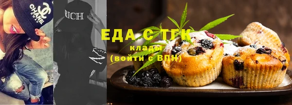 марихуана Вязники