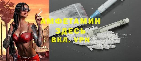 бутират Осинники