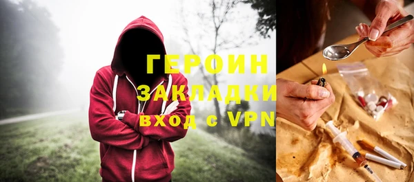 мескалин Вяземский