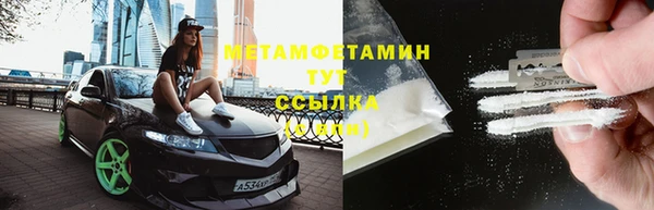 мескалин Вяземский