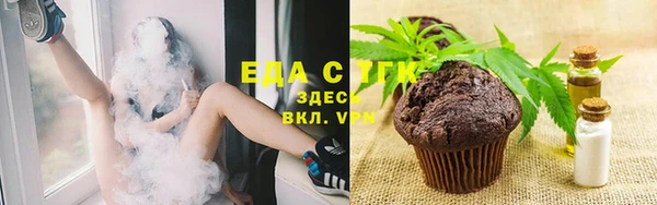 марихуана Вязники