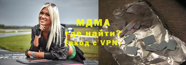 марихуана Вязники