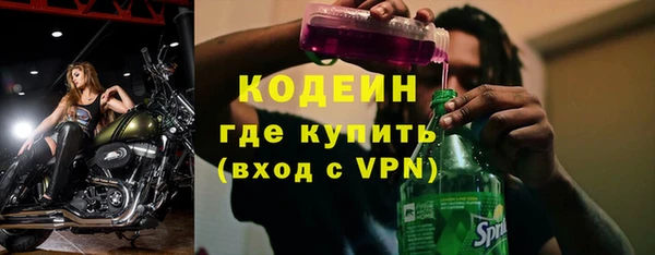 мескалин Вяземский