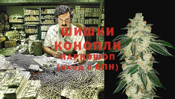 мескалин Вяземский