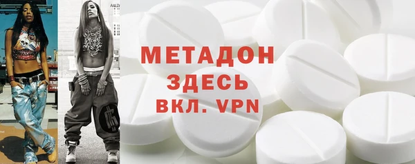 марихуана Вязники