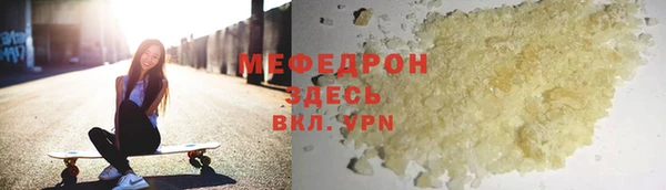 мескалин Вяземский