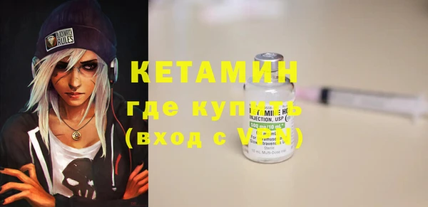 мескалин Вяземский