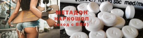марихуана Вязники