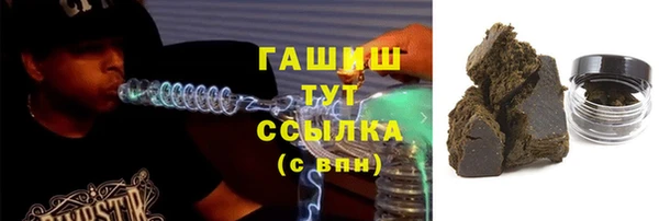 марихуана Вязники