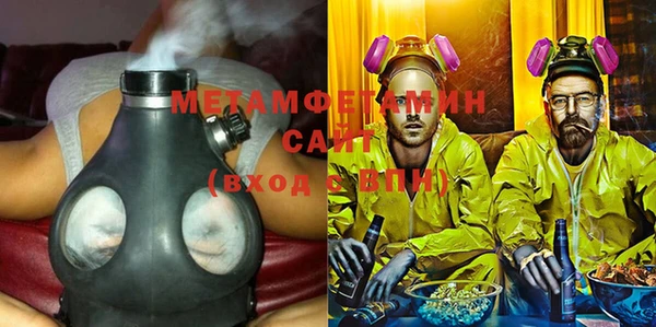 мескалин Вяземский
