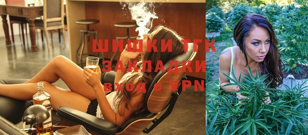 мескалин Вяземский