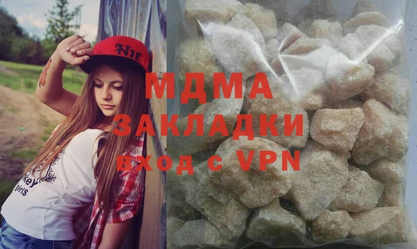 мескалин Вяземский