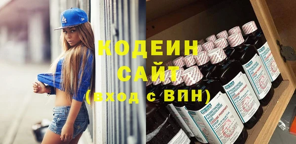 марихуана Вязники