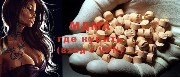 мескалин Вяземский