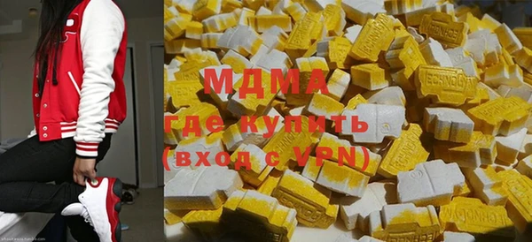 мескалин Вяземский