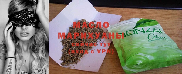 марихуана Вязники