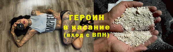 мескалин Вяземский
