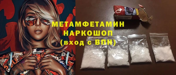 марихуана Вязники