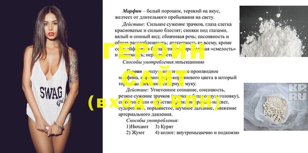 марихуана Вязники