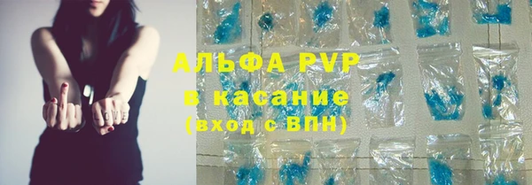 мескалин Вяземский