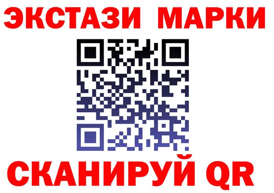 ЭКСТАЗИ Cube зеркало площадка гидра Елец