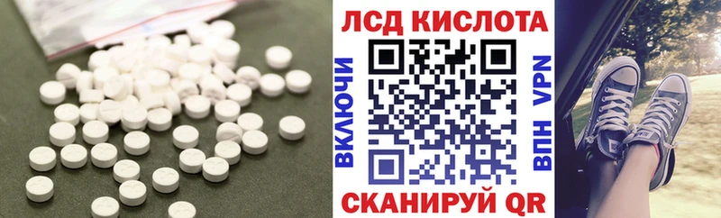 ЛСД экстази кислота  закладка  Елец 