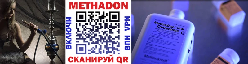 Метадон VHQ  mega   Елец 