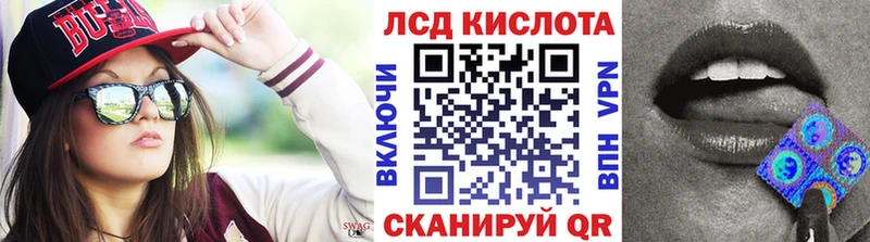 Марки 25I-NBOMe 1,5мг  закладка  Елец 