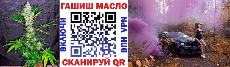 ТГК вейп с тгк  kraken tor  Елец 